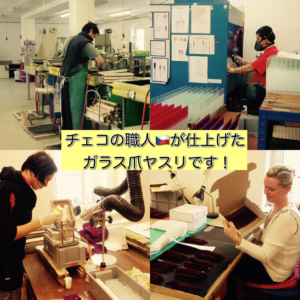 ガラスの爪やすり 介護や看護に